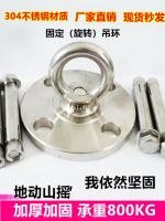 ▬►▩ bearing ring ceiling hook/hook swing hook hanging accessories aerial yoga hammock fixed plate