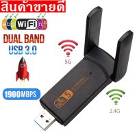 USB 3.0 WiFi 5G AC1900Mbps Dual Band 2.4Ghz/5.8Ghz USB 3.0 Wireless Wifi Adapter IEEE 802.11 a/b/n/g/ac - intl