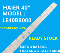 (ชุดใหม่) LE40B8000 HAIER 40 "ไฟเรืองแสงทีวี LED/โคมไฟทีวี (คลังสินค้าพร้อม) 40B8000