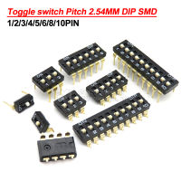 5ชิ้นสลับสวิทช์กรมทรัพย์สินทางปัญญา SMD 123456810PIN Ibuw สไลด์สวิทช์ซ็อกเก็ต1 2 3 4 5 6 8 10บิตสนาม2.54มิลลิเมตรสีดำ S Nap สวิทช์