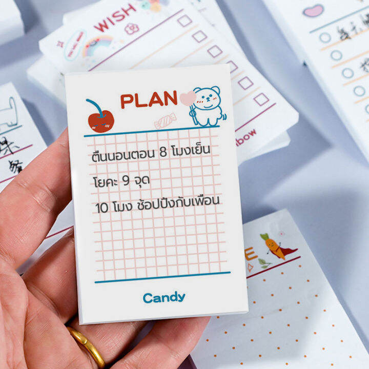 กระดาษโน๊ต-โพสอิทมีกาวในตัว-กาวในตัว-sticky-note-50แผ่น-ลายการ์ตูน-โพสท์อิท-ลายหมีน่ารัก