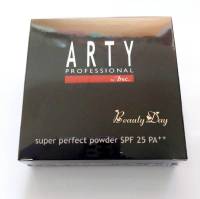 ARTY PROFESSIONAL Super Perfect Powder++ของแท้100% แป้งผสมรองพื้น แป้งarty