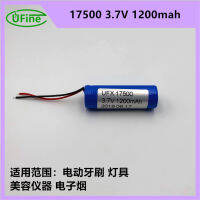 1200mah 17500 3.7V cyclic steel shell lithium battery