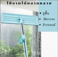 RUNGREUANGSUP ปลีก/ส่ง B210 ไม้ถูพื้น แบบรีดน้ำและฝุ่นผงในตัว Flat Mop ไม้ถูพื้นพร้อมผ้า1ผืน ไม้ถูแบบไม่ใช้มือล้า