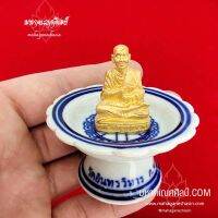 สมเด็จพระพุฒาจารย์ โต พรหมรังสี วัดอินทรวิหาร เนื้อกะไหล่ทอง สูง 2.5 CM. หน้าตัก 2.3 CM. พร้อมถ้วย สูง3.2 กว้าง 6CM. ตั้งหน้ารถได้