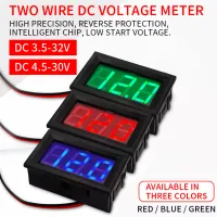 ตัววัดโวลท์ แบบดิจิตอล DC 4.5 - 30.0 V (Mini 0.36 inch DC 4.5V-30V 2-Wire LED Digital Display Panel Battery Voltmeter)
