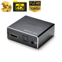 4พัน X 2พัน HDMI เข้ากันได้เสียงสเตอริโอดูดแปลง3.5มิลลิเมตรเสียง S Plitter อะแดปเตอร์สำหรับ PS4 PS5ดีวีดีโฮมเธียเตอร์ระบบทีวี