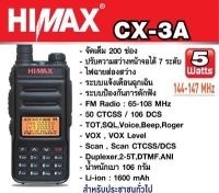 [มาใหม่ล่าสุด]HIMAX CX-3A สีดำ ทะเบียนวิทยุสมัครเล่น AR VR 144-147 MHz. เปิดแแบนด์2ย่านได้