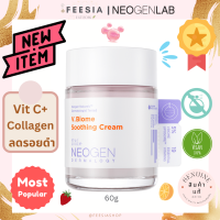 พร้อมส่งแท้?NEOGEN V.Biome Soothing Cream