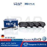 ⭐ VOLKSWAGEN ⭐ ผ้าเบรค หลัง MEYLE | โฟล์ค VW รุ่น Transporter T5 (7H 7E 7J) | เบอร์ 025 233 2617/W | OE 7E0 698 451 | ATE : 13.0460-2882.2 | BREMBO : P 85 076 | TEXTAR : 2332601 | TRW : GDB1516 |