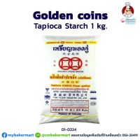 แป้งมันสำปะหลัง ตราเหรียญทองคู่ Golden Coins Tapioca Flour 1,000g. (01-0224)