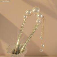 ✧✁☒ 1PC Retro Hair Fork Women Tassel Pearl U-shaped Hairpin Wedding Bun Women Headwear