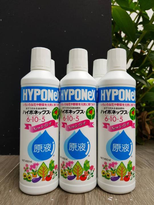 ปุ๋ยน้ำไฮโปเน็กซ์-450ml-hyponex-ปุ๋ยยอดฮิตจากประเทศญี่ปุ่น-liquid-fertilizer