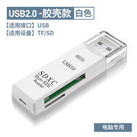 Usb3.0เครื่องอ่านการ์ดการ์ด Sd จัดเก็บข้อมูลอเนกประสงค์แบบ All-In-One ที่บัตร Tf การการ์ดความจำความเร็วสูงไปจนถึงพิมพ์คอมพิวเตอร์ U Disk Dual-Purpose Otg กล้องติดรถยนต์