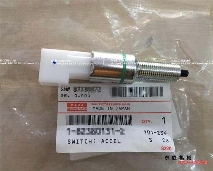 mixer truck 6WF1 accelerator pedal switch connector idle speed CYH Lazada PH