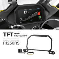 สายรัดป้องกันฟิล์มกันรอยกันขโมย TFT กรอบอุปกรณ์เสริมรถจักรยานยนต์อุปกรณ์เสริมสำหรับ BMW R1250RS R 1250 RS