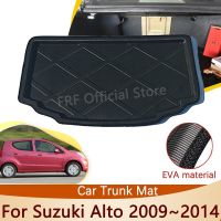 พรมกระโปรงหลังรถสำหรับรถยนต์ Suzuki Alto 2009 2010 2011 2012 2013 2014 Mazda Carol แผ่นรองสัมภาระในรถดินสอเขียนขอบตากันน้ำพรมปูพื้น