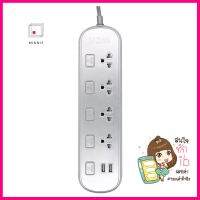 รางปลั๊กไฟ 4ช่อง 5สวิตซ์ 2 USB VOX CT-452 3 ม. สีเงินPOWER STRIP VOX CT-452 4-OUTLET 5-SWITCH 2-USB 3M SILVER **ราคาดีที่สุด**