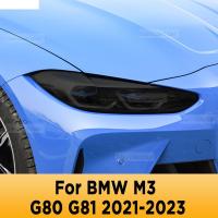 สำหรับ BMW M3 G80 G81 2021-2023ไฟหน้ารถภายนอกป้องกันรอยขีดข่วนด้านหน้าโคมไฟสี TPU ฟิล์มป้องกันปกอุปกรณ์ซ่อม