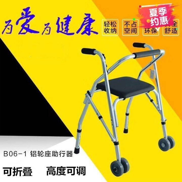 Trolley walker, walking aid and folding device, twowheeled walking aid