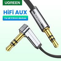 สายสายสัญญาณเสียงแจ็คต่อแจ็คสายออดิโอสเตอริโอ Aux Ugregreen 3.5มม. 90องศาสำหรับ Beats ไอพอดไอแพดแท็บเล็ต