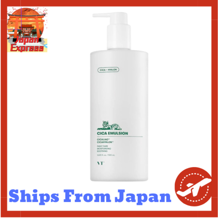 VTCOSMETICS VT CICA Emulsion 500ml Large Capacity Moisturizing