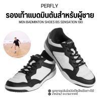 PERFLY รองเท้าแบดมินตันสำหรับผู้ชายรุ่น BS SENSATION 190 MEN BADMINTON SHOES ส่งไว