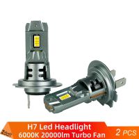 H7เทอร์โบหลอดไฟ Led ไฟหน้ารถ20000lm โคมไฟอัตโนมัติขนาดเล็ก Csp ไร้สายปลั๊กแอนด์เพลย์ไฟ Led H7สีขาว6000K 12V 24V พร้อมพัดลม