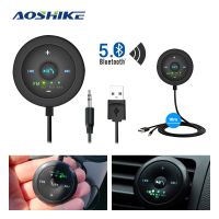 Aoshike เครื่องส่งสัญญาณ Fm บลูทูธในรถ24V บลูทูธ V5.0รถยนต์ตัวรับสัญญาณบลูทูธด้วยสายสัญญาณอินพุต Aux Fm