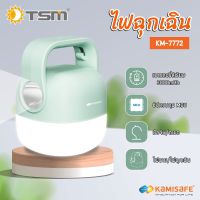 หลอดไฟ หรือ ไฟฉุกเฉิน LED KAMISAFE รุ่น KM-7772 ชาร์จ USB มีหูหิ้ว พกพาสะดวก 2 in 1 ใช้งานได้ 2 แบบ