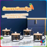 AIK แก้วกาแฟเซรามิก ถ้วยกาแฟ มีฝาไม้ปิดและเเถมช้อน Tableware