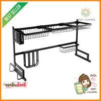 ชั้นคว่ำจานคร่อมซิงค์สเตนเลส HOMEST IC-008838 สีดำSTAINLESS STEEL OVER SINK DISH RACK HOMEST IC-008838 BLACK **คุ้มที่สุดแล้วจ้า**