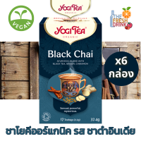 Yogi Tea Black Chai ชาโยคีออร์แกนิค รสชาดำอินเดีย 17 ซอง แพ็ค 6 กล่อง