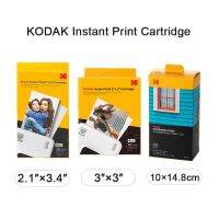 Kodak 4PASS 3 inch/6 inch square instant Photo paper All-in-One Mini Cartridges30/60sheets for C210R /P210R/C300R/P300R