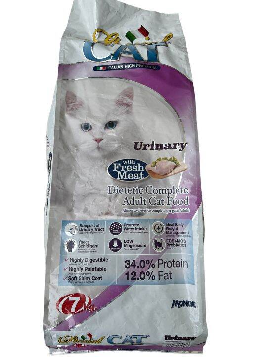 Special Cat Urinary Cat Dry Food 7kg Lazada PH