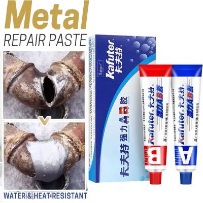 【YF】 Industrial Repair Paste Kafuter A B Glue Acrylate Structure Quick-Drying Glass Metal Stainless Strong Adhesive