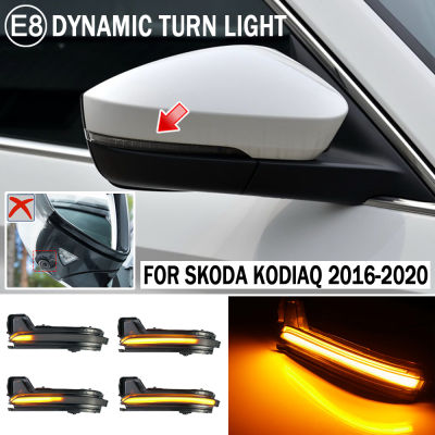 ไฟเลี้ยว LED แบบไดนามิกกระจกมองข้างกระพริบไฟแสดงสถานะตามลำดับสำหรับ Kodiaqkaroq 2017 2018 2019 2020