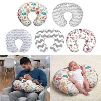 ZZOOI Baby Nursing Pillows Cover Maternity U-Shaped Breastfeeding Pillow Slipcover Infant Cuddle Cotton Feeding Waist Cushion Case