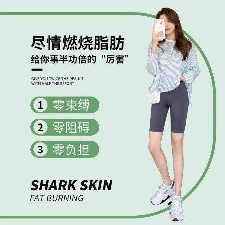 the-new-uniqlo-five-point-shark-pants-womens-outerwear-summer-thin-section-belly-cutting-barbie-pants-seamless-yoga-leggings-cycling-shorts