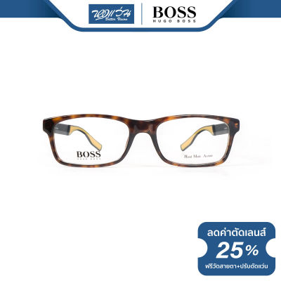 กรอบแว่นตา Hugo Boss ฮิวโก้ บอส รุ่น FHB0550 - NT