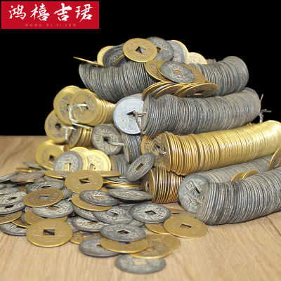 Authentic Guarantee เหรียญทองเหลืองโบราณห้าอุณหภูมิสิบราชวงศ์ชิงหกอุณหภูมิ คังซีจักรพรรดิเฉียนหลงขนาดเล็กพระพุทธรูปทิเบต