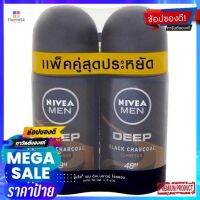 นีเวีย เมน โรลออน ดีพ บราวน์ 50มลX2ผลิตภัณฑ์สำหรับผู้ชายNIVEA MEN ROLL ON DEEP BROWN 50MLX2