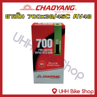 ยางใน CHAOYANG  700x38/45C (38/45-622) จุ๊บAV48mm (1เส้น)