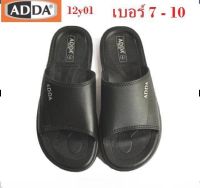 รองเท้าแตะผู้ชาย รองเท้าแตะ Adda รองเท้าแตะแบบสวม สีดำ รุ่น 12y01