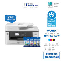 InkJet Printer Brother MFC-J2340DW (Print, Copy, Scan, Fax, PC Fax, Direct Print) Use with LC-462 BKCMY Ink (A3 print, Auto Duplex, WiFi support, Windows and macOS support)