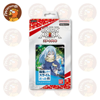 Union Arena : Slime - Starter Deck (UA07ST) ลิขสิทธิ์แท้ 100% That Time I Got Reincarnated as a Slime