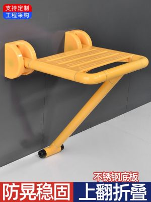 ┅﹍♟ folding stool old man shoes bath shower wall hanging sits toilet bathroom anti-skid safety seat