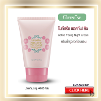 Active Young Night Cream