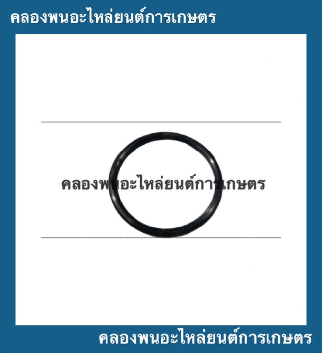 เซทกรองโซล่า-ยันม่าร์-รุ่น-sa60-sa70-ถ้วยแก้ว-กรองโซล่า-โอริ้ง-ถ้วยกรองโซล่าsa-กรองโซล่าsa70-โอริ้งกรองโซล่า-ถ้วยแก้วsa