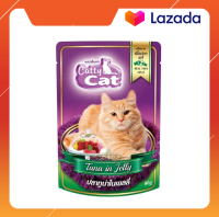 อาหารเเมว Catty Cat ปลาทูน่าในเยลลี่ สำหรับแมวอายุ 1 ปีขึ้นไป ปริมาณ 80 g. /1 ซอง